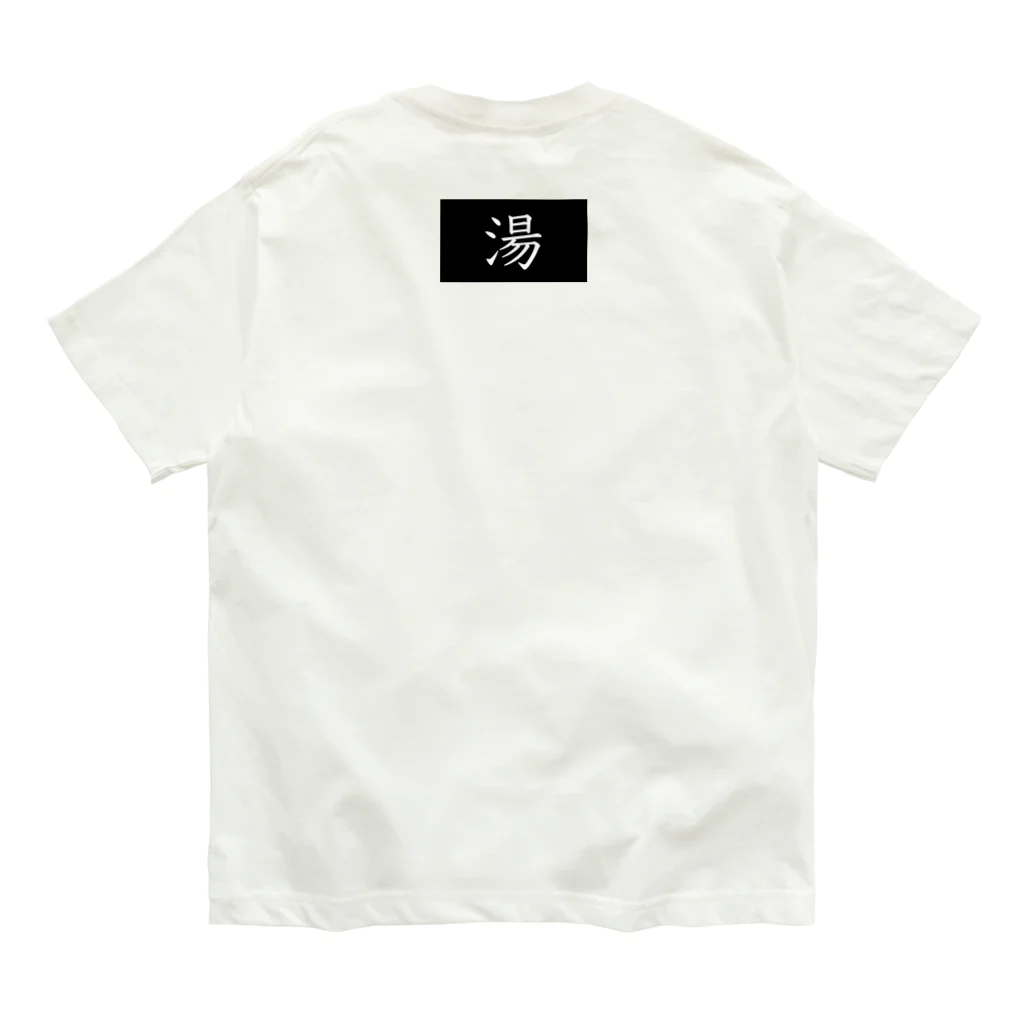 DH＋の江戸時代温泉地での湯治客 Organic Cotton T-Shirt