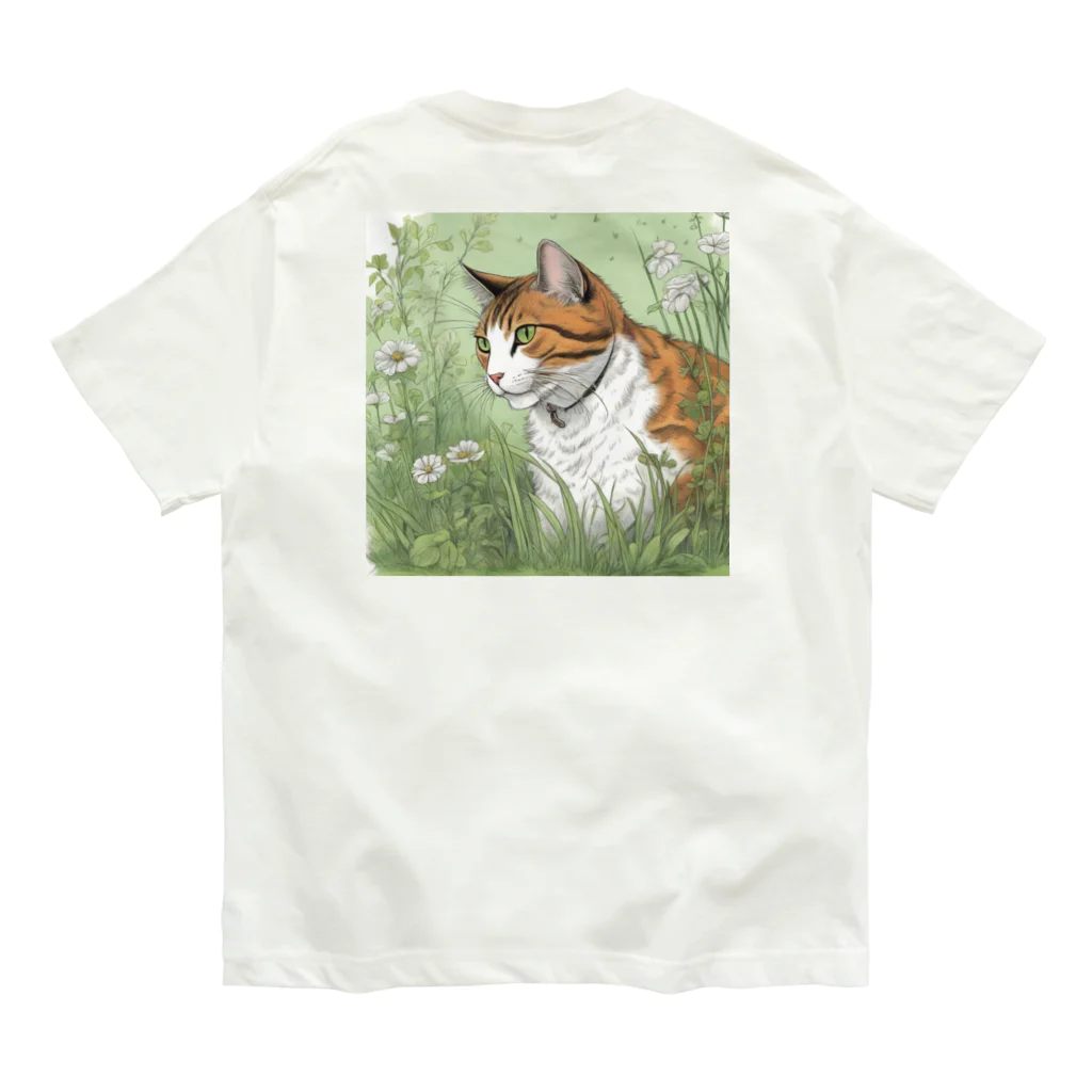 にゃんこーねこの草の中の猫 オーガニックコットンTシャツ