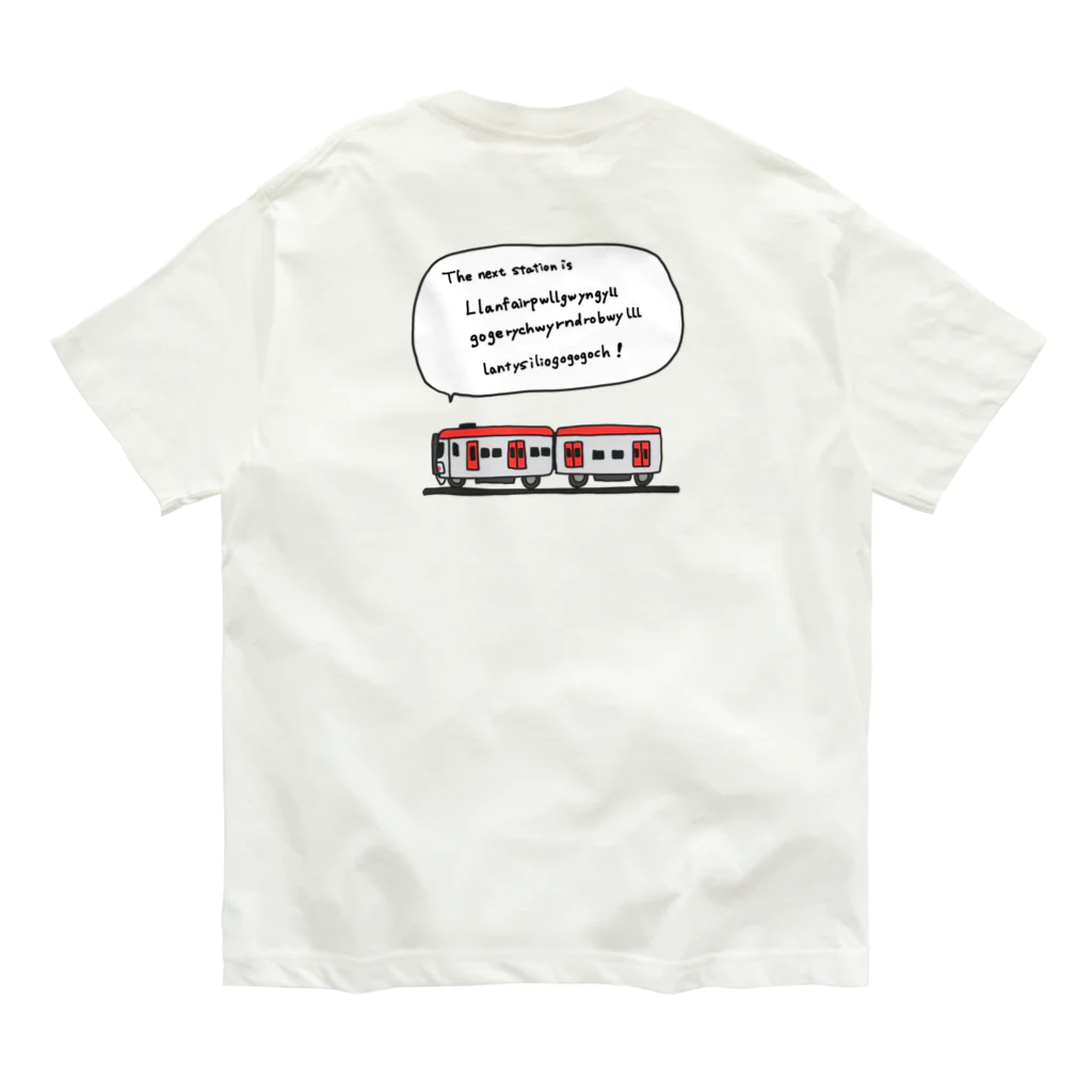 waffle2000の世界一長い駅名 オーガニックコットンTシャツ