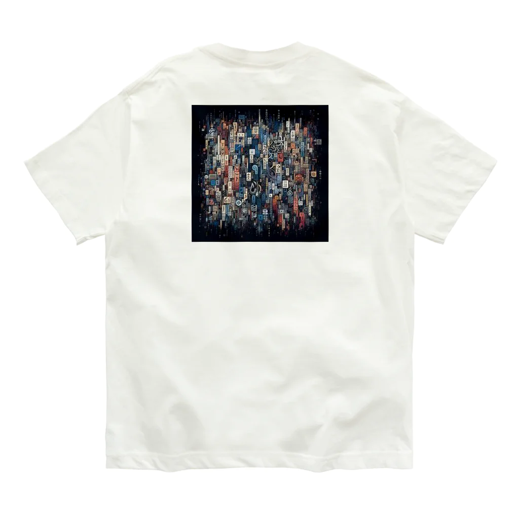 yeagerのwordⅡ Organic Cotton T-Shirt