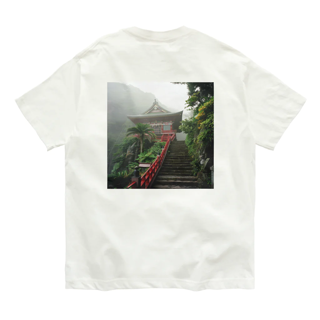 AQUAMETAVERSEの山頂にある神秘的な神社 アメジスト2846 Organic Cotton T-Shirt