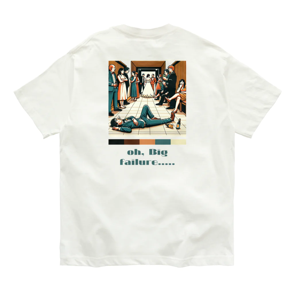 BottleBeer_Clubの人生最大の失敗 Organic Cotton T-Shirt