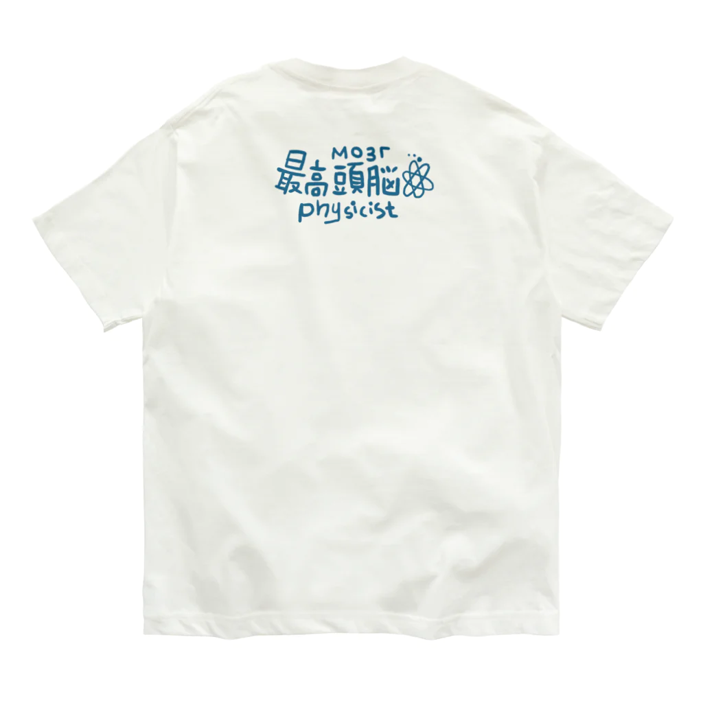 Gemo こうだともこの最高の頭脳 Organic Cotton T-Shirt