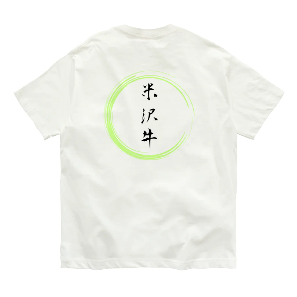 noririnoの米沢牛グッツ Organic Cotton T-Shirt
