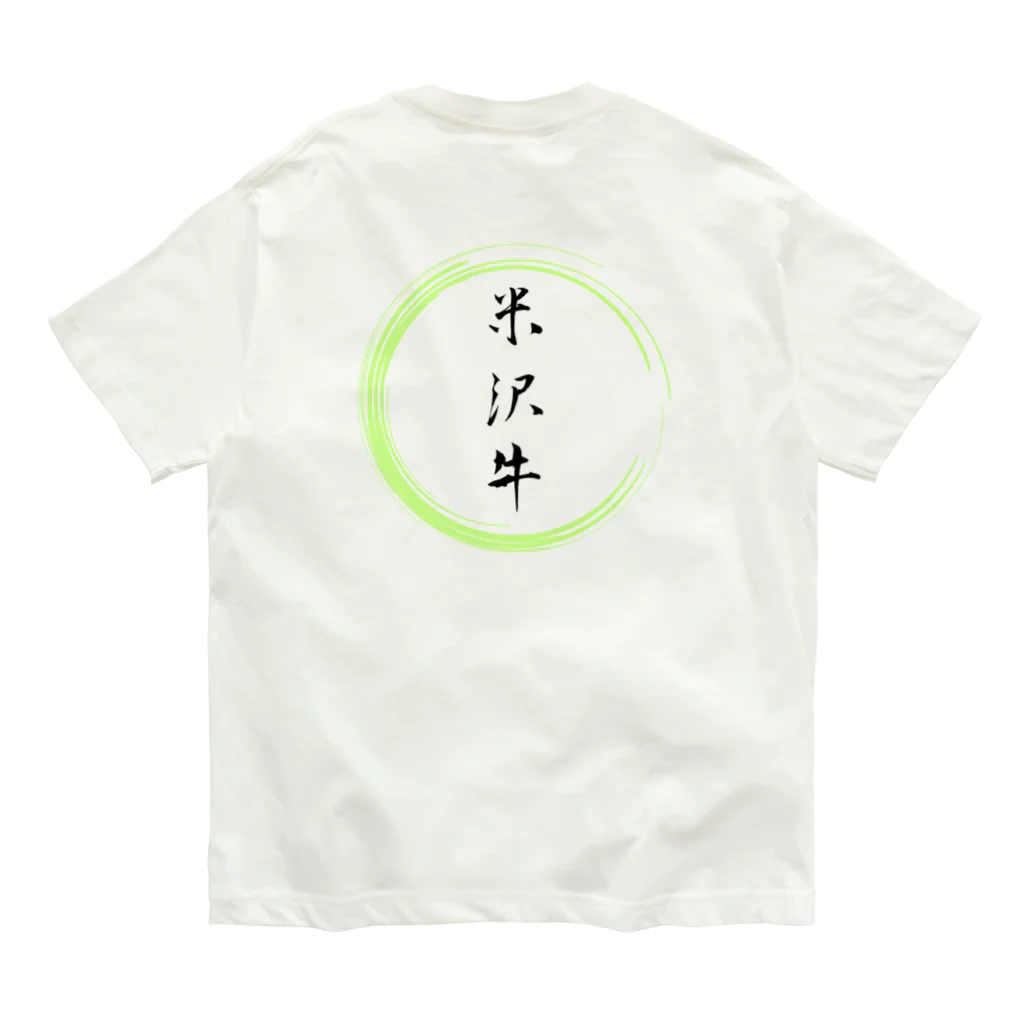 noririnoの米沢牛グッツ オーガニックコットンTシャツ