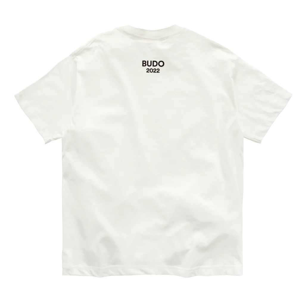 クマノテイチのぶどう Organic Cotton T-Shirt