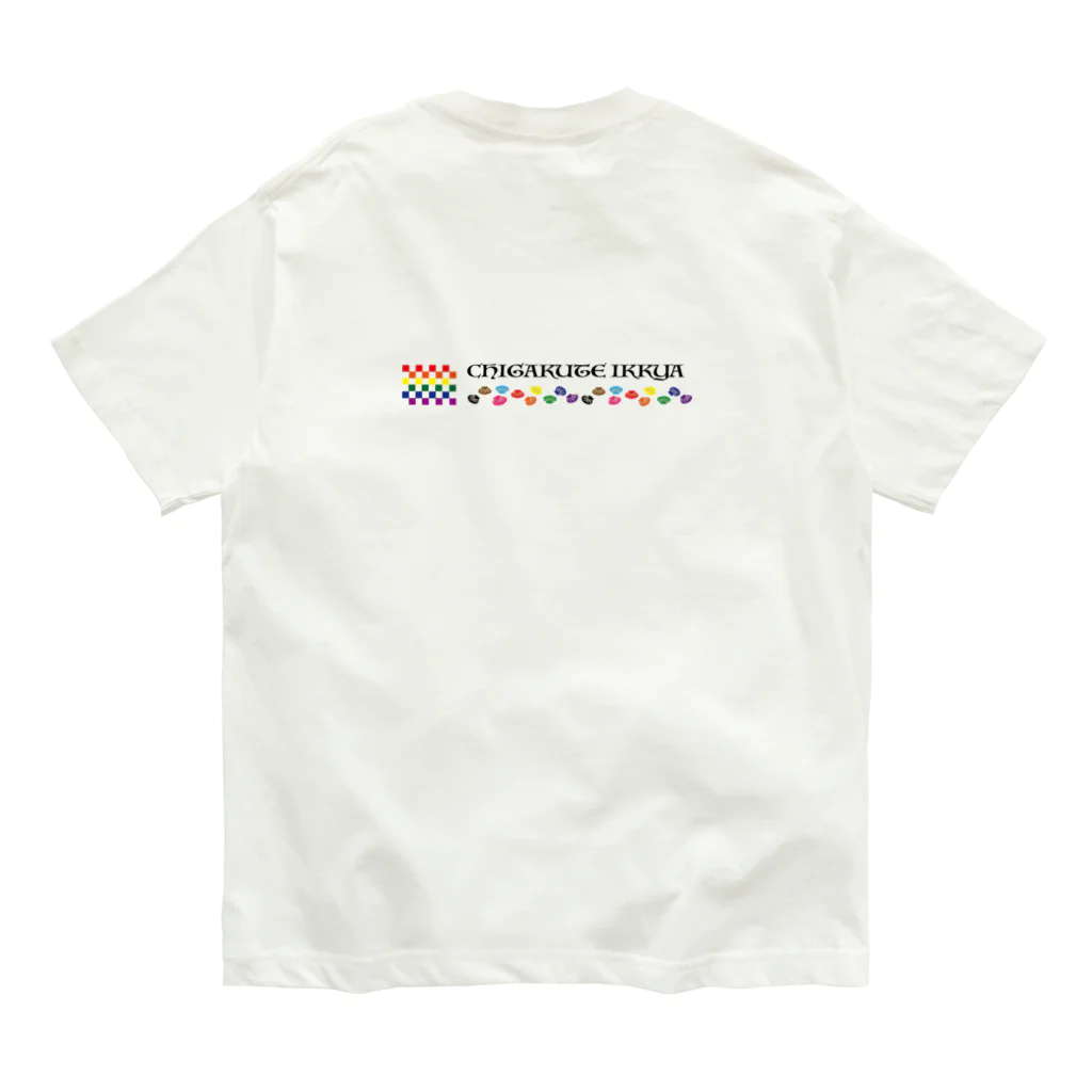 Aomori Prideの2024青森レインボーパレードグッズ Organic Cotton T-Shirt