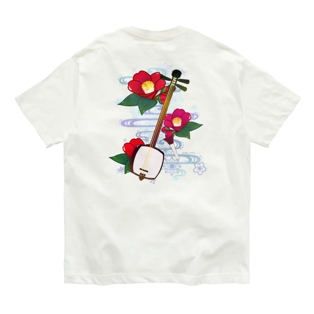 綾錦工房 りこりすの三味線 -雪月花- 【椿】 Organic Cotton T-Shirt