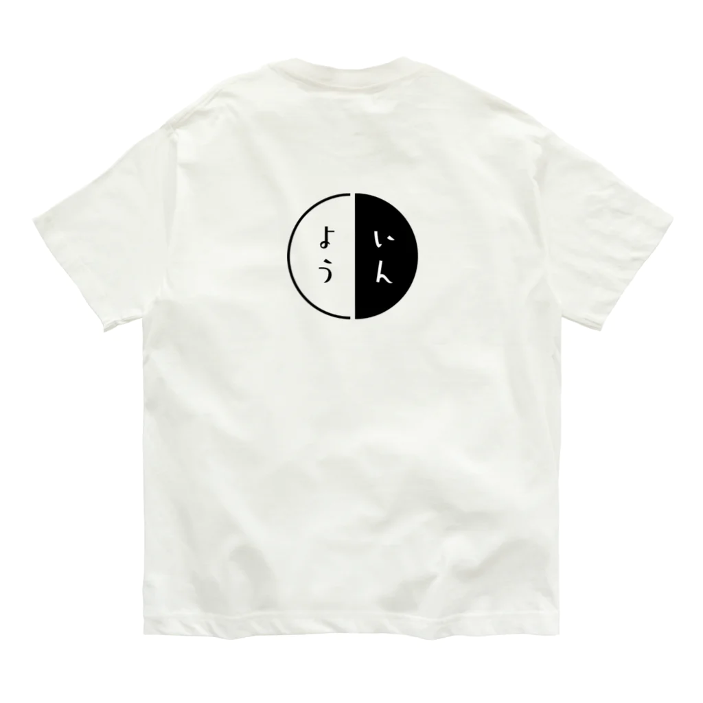 comekoのおみせのいんよう Organic Cotton T-Shirt