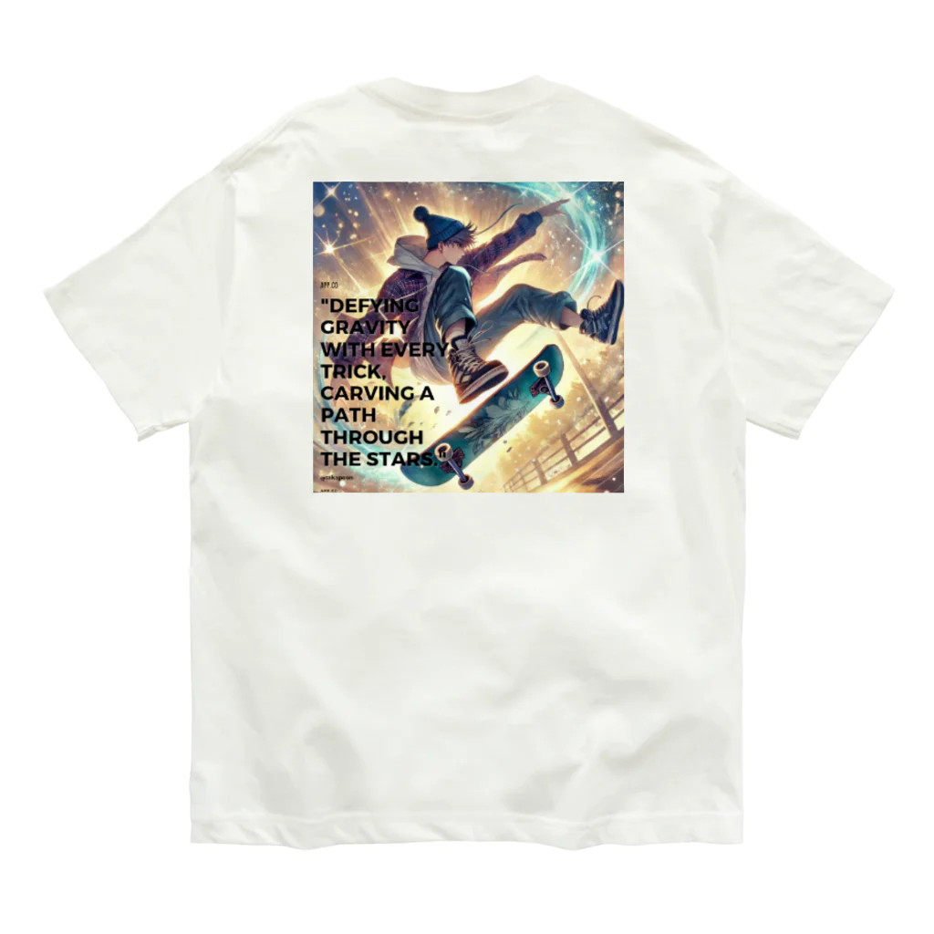 takapoonの星空に挑むスケートボードの奇跡 Organic Cotton T-Shirt