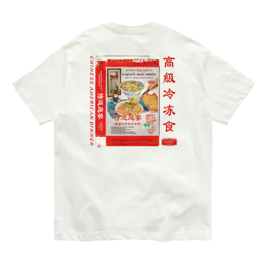Samurai Gardenサムライガーデンの侍道庭宴レトロパッケージ オーガニックコットンTシャツ