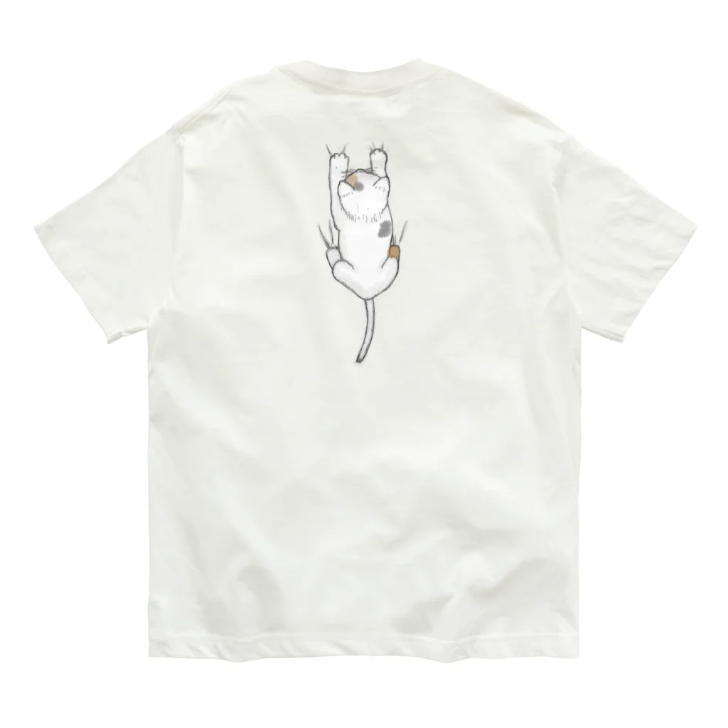 そらまめの着ると背中に三毛猫がしがみつく Organic Cotton T-Shirt
