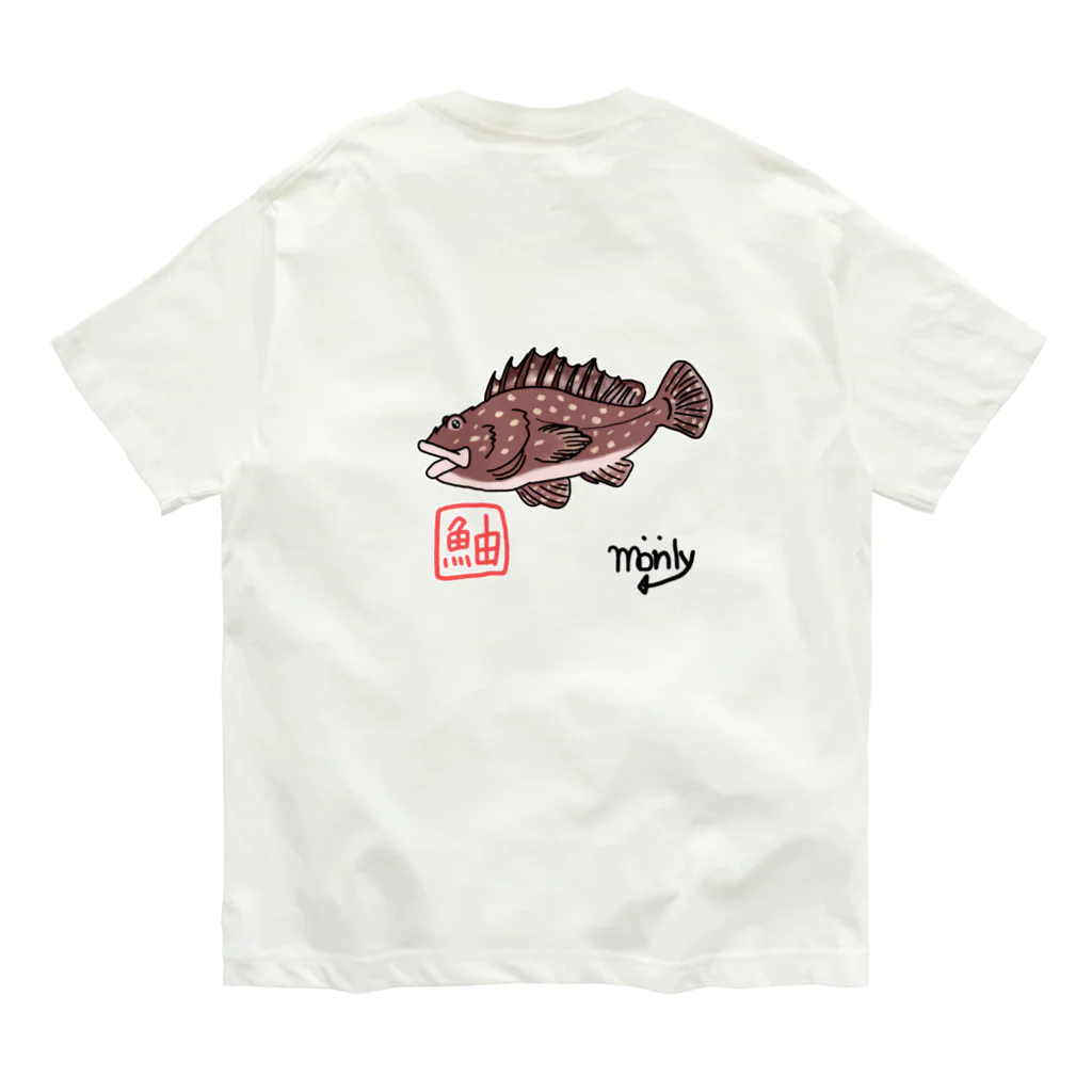 m.onlyのカサゴビックシルエットTシャツ オーガニックコットンTシャツ