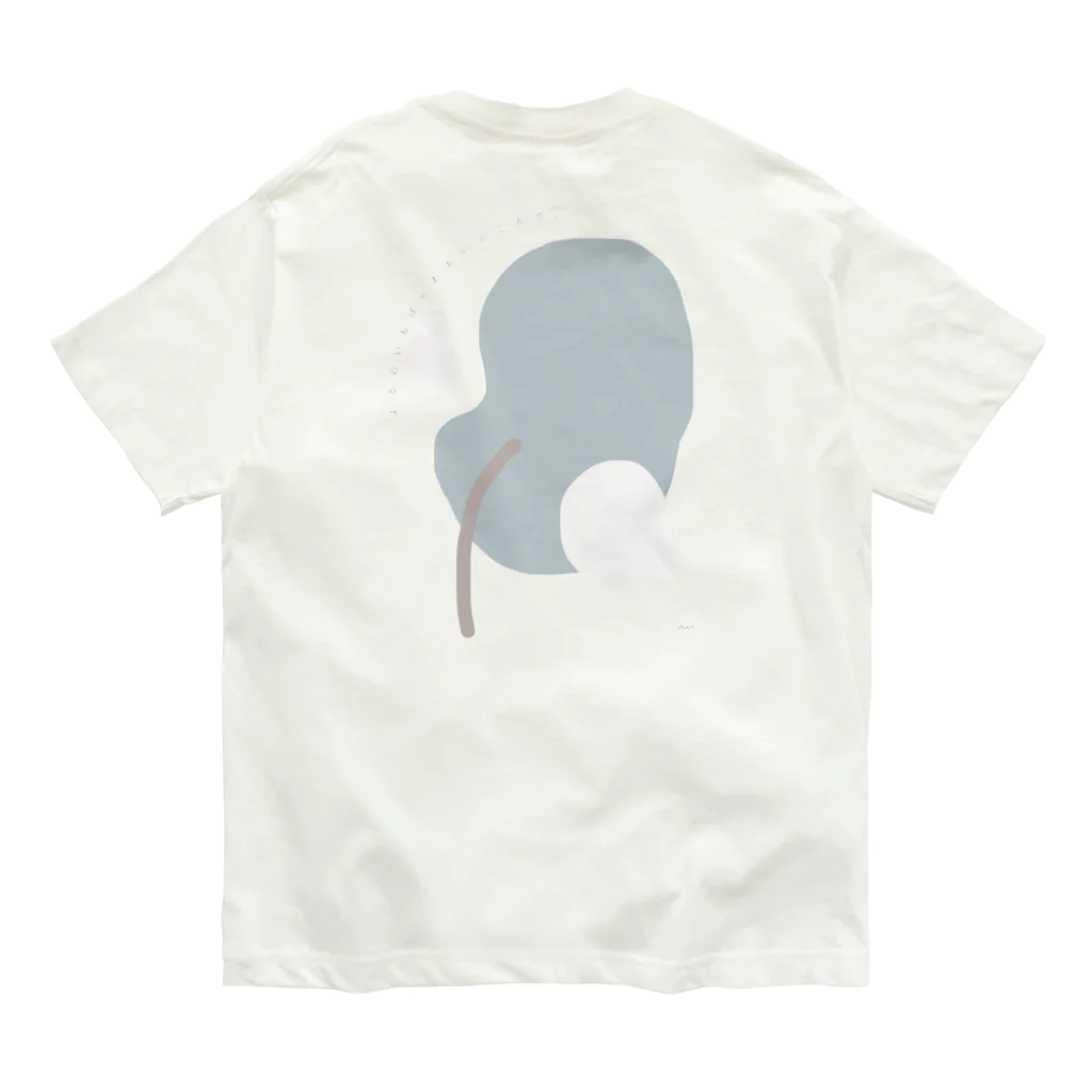 ATELIER SUIの溟 オーガニックコットンTシャツ