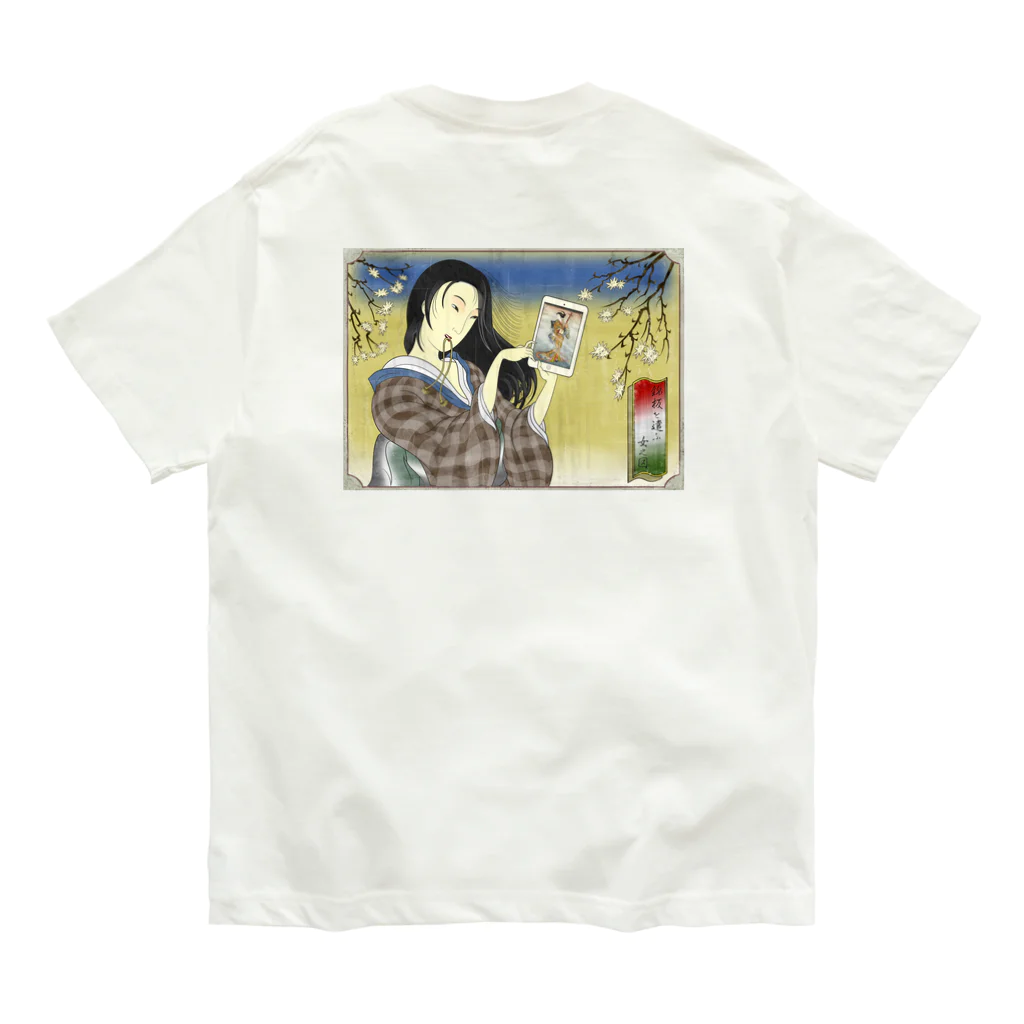 nidan-illustrationの"錦板を遣ふ女の図" #2 オーガニックコットンTシャツ