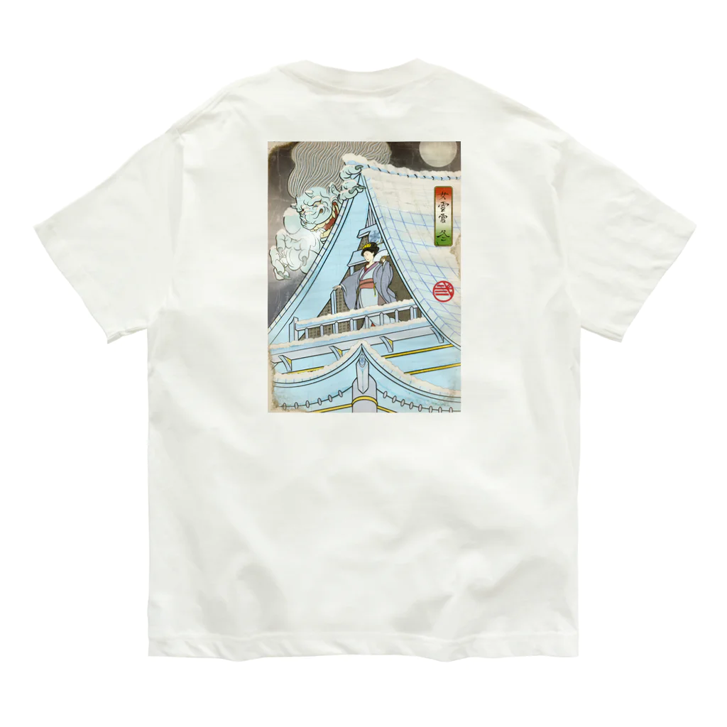 nidan-illustrationの"女雪宮・冬" #2 オーガニックコットンTシャツ