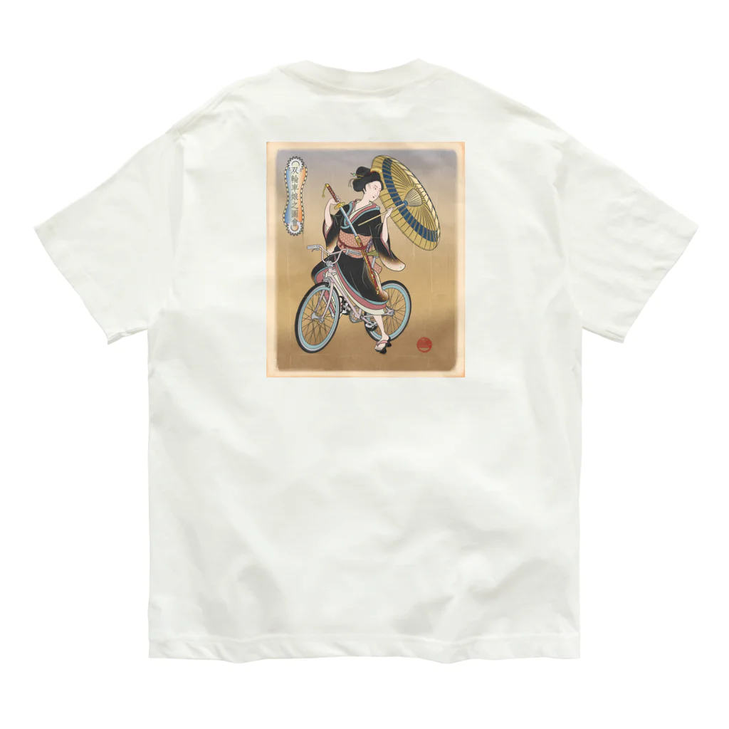 nidan-illustrationの"双輪車娘之圖會" 5-#2 Organic Cotton T-Shirt