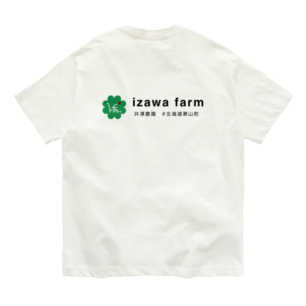 井澤農園の井澤農園ロゴ＋名称 Organic Cotton T-Shirt
