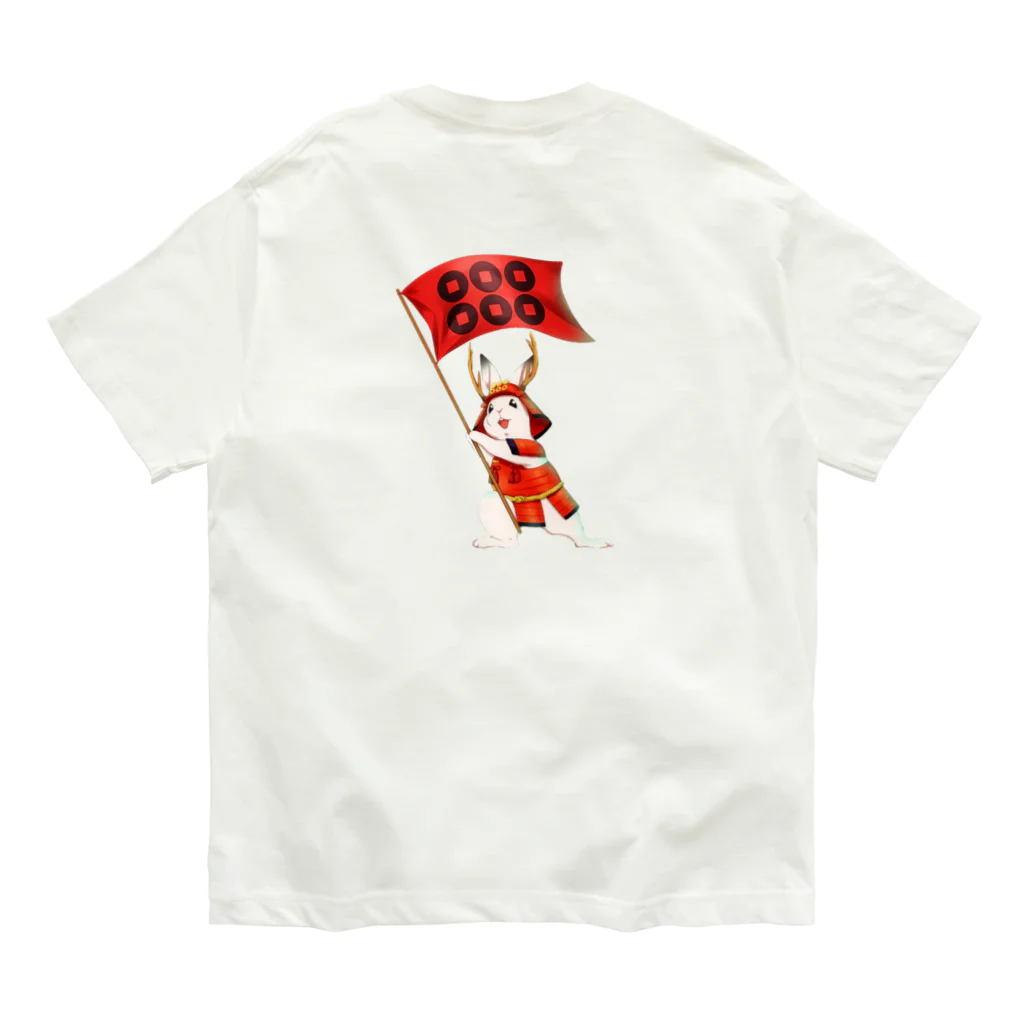 ぽん♪の上田城のうさぎ Organic Cotton T-Shirt