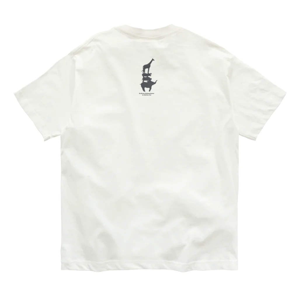 Ritora-BoraluaのAnd start walking again オーガニックコットンTシャツ