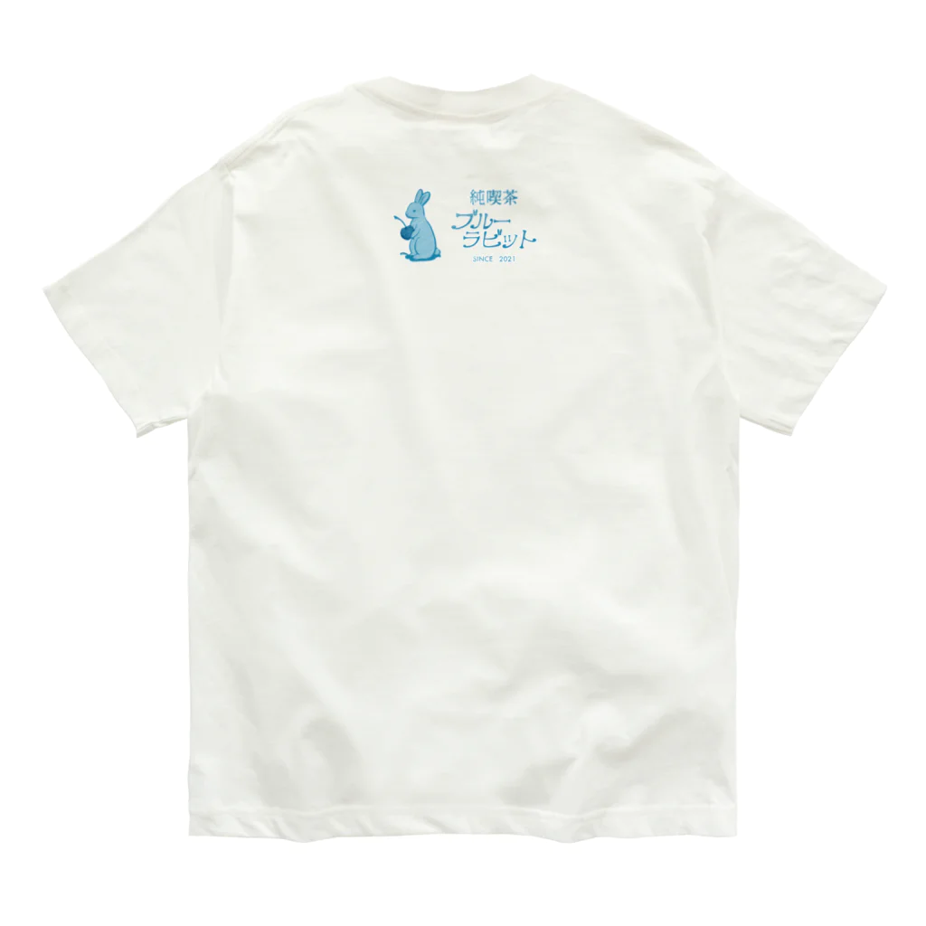 しんま みさんの純喫茶ブルーラビット　POPめモチーフ オーガニックコットンTシャツ