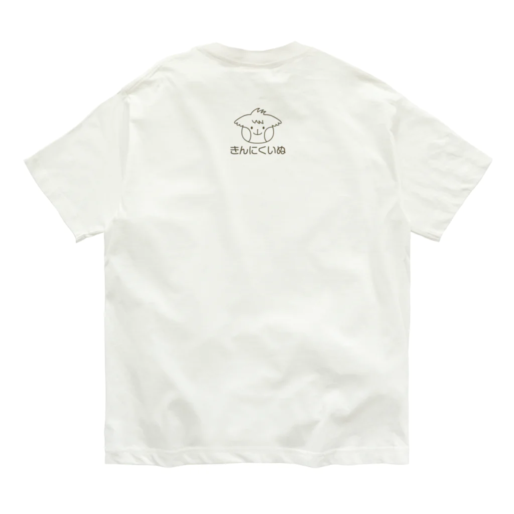 もゆやさんのきんにくいぬのトレーニングTシャツ オーガニックコットンTシャツ