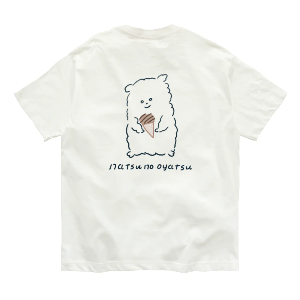 boorichanの夏のおやつ Organic Cotton T-Shirt