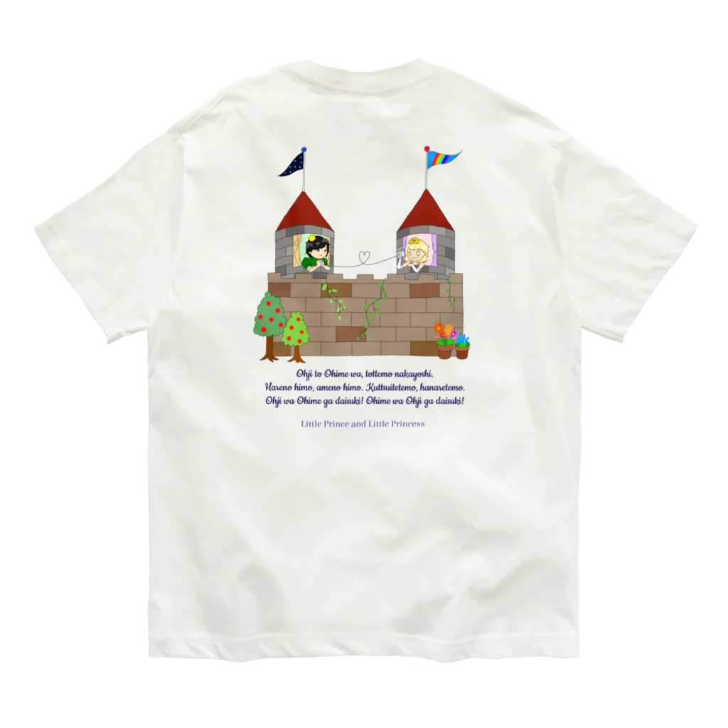 タキオン✩ライダー✩ラボの「おうじとおひめ」オリジナル Organic Cotton T-Shirt