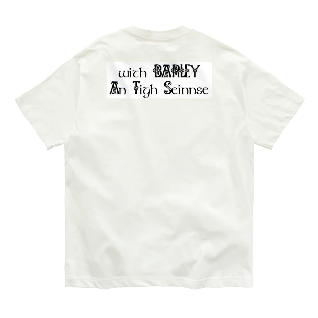 アンシャンテの吉田くんのバーレイT オーガニックコットンTシャツ