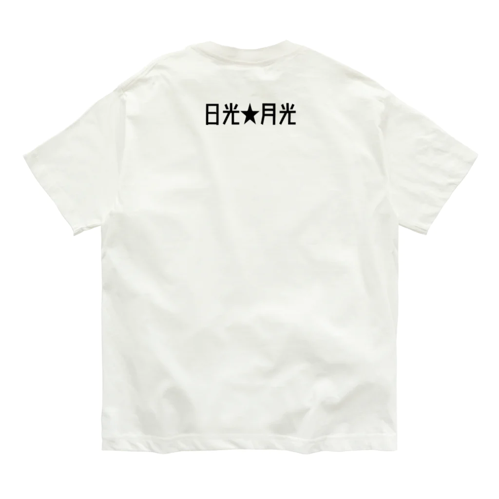 山の門の菩薩(黒)ディスタンス オーガニックコットンTシャツ