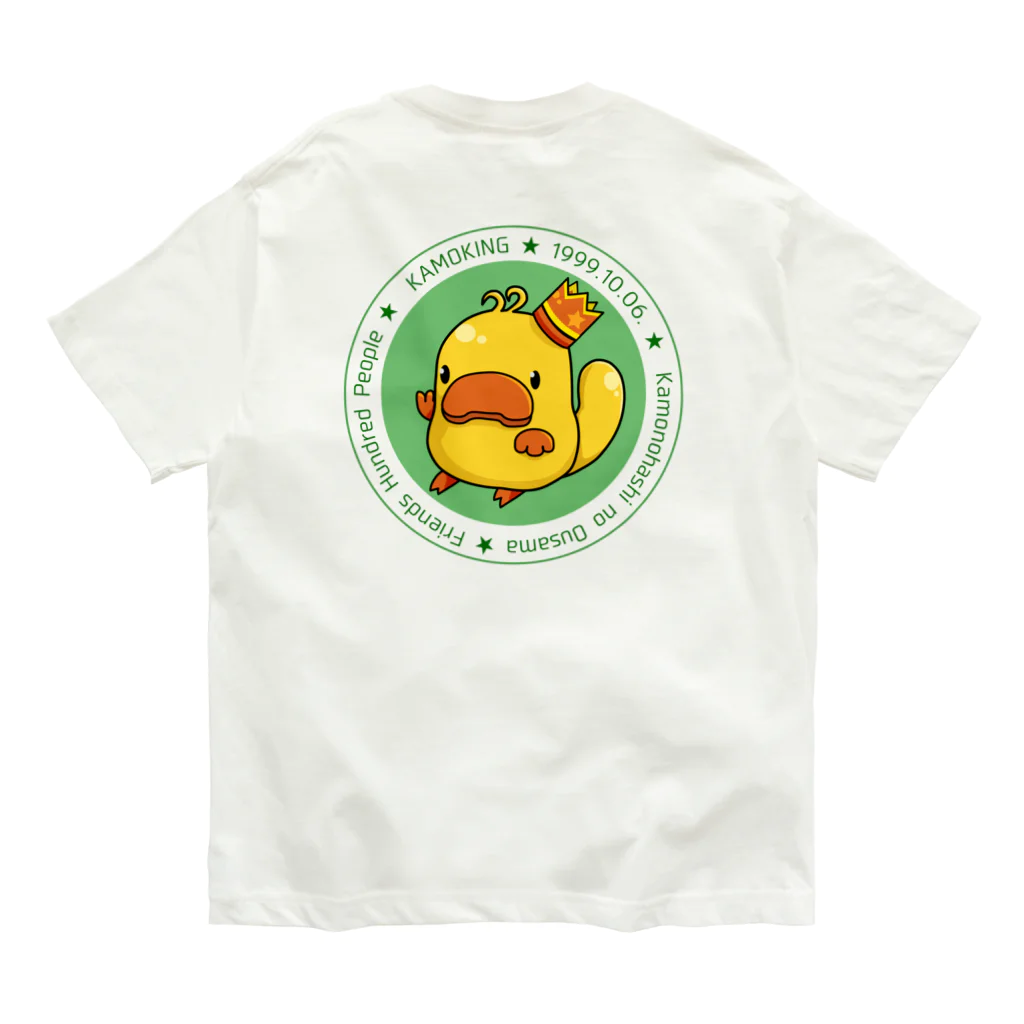 幻獣ドロップのKAMOKING Organic Cotton T-Shirt