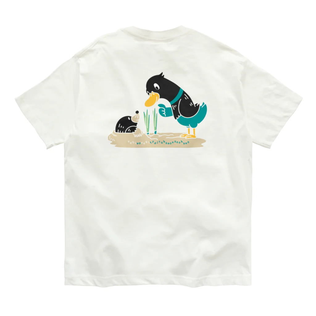 イラスト MONYAAT のバックプリント　ねぎってる鴨カモB白フチなしL オーガニックコットンTシャツ