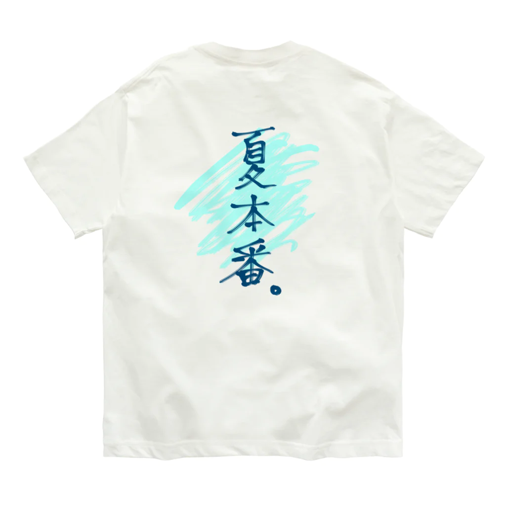 匠's shopの背中で語る夏本番。 オーガニックコットンTシャツ