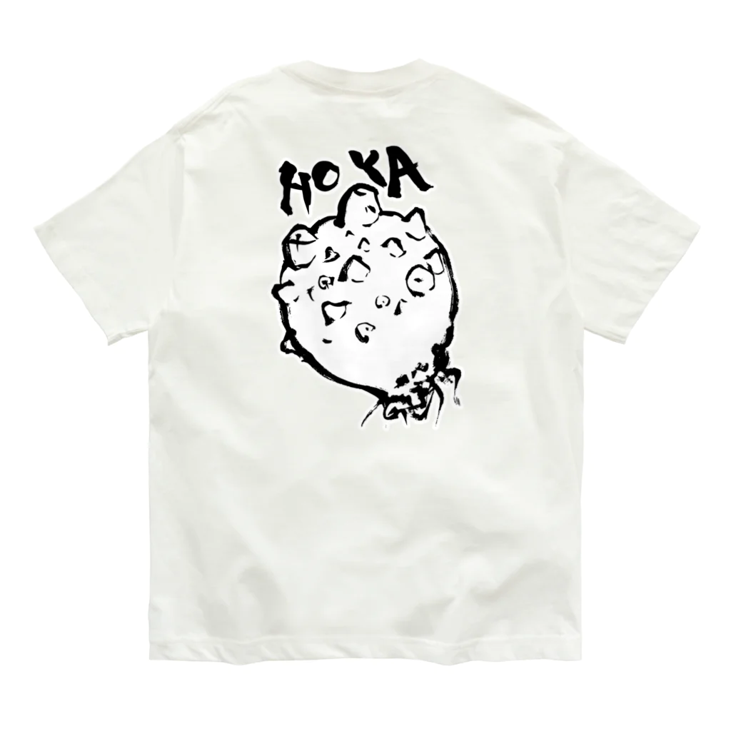 COULEUR PECOE（クルールペコ）のほやのみずあげ（両面） Organic Cotton T-Shirt