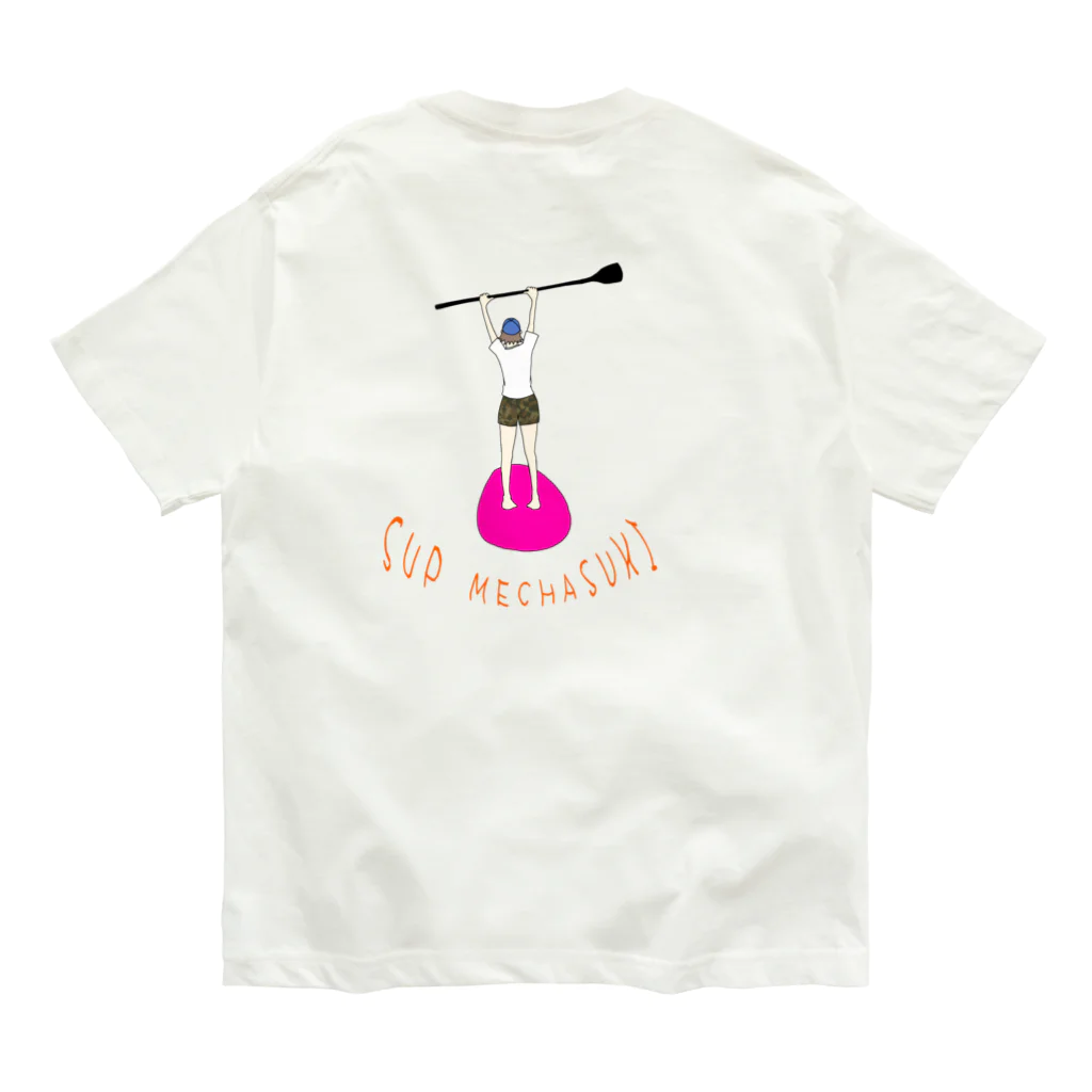 eagle_camp_のSUP たのしい　SUP めちゃすき Organic Cotton T-Shirt