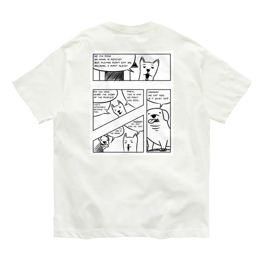 ブー太のイヌ it. オーガニックコットンTシャツ