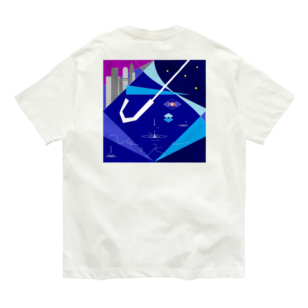 Naokiの雨の景色/Naoki オーガニックコットンTシャツ