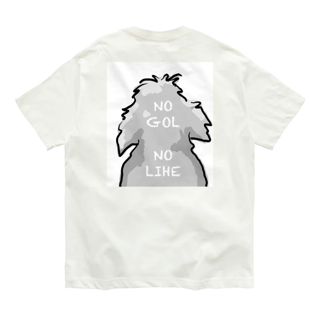 うちのあかりん家のno gol no life 2 オーガニックコットンTシャツ