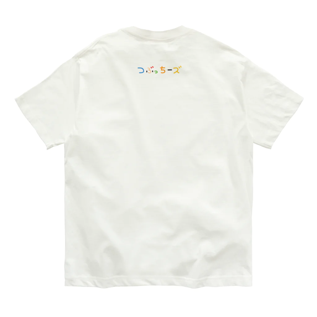 つぶっちーズの仲良しつぶっちーズ オーガニックコットンTシャツ