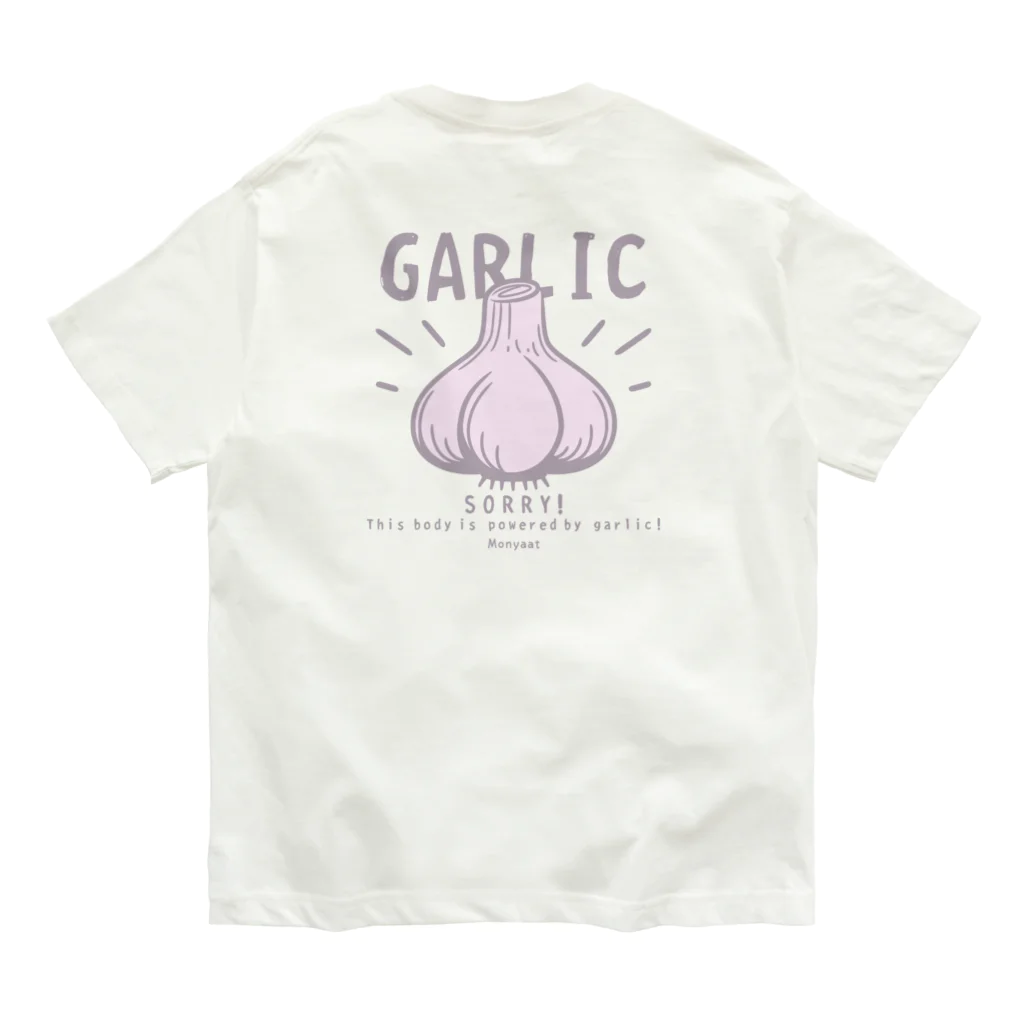 イラスト MONYAAT のバックプリント にんにく　GARLIC*B オーガニックコットンTシャツ