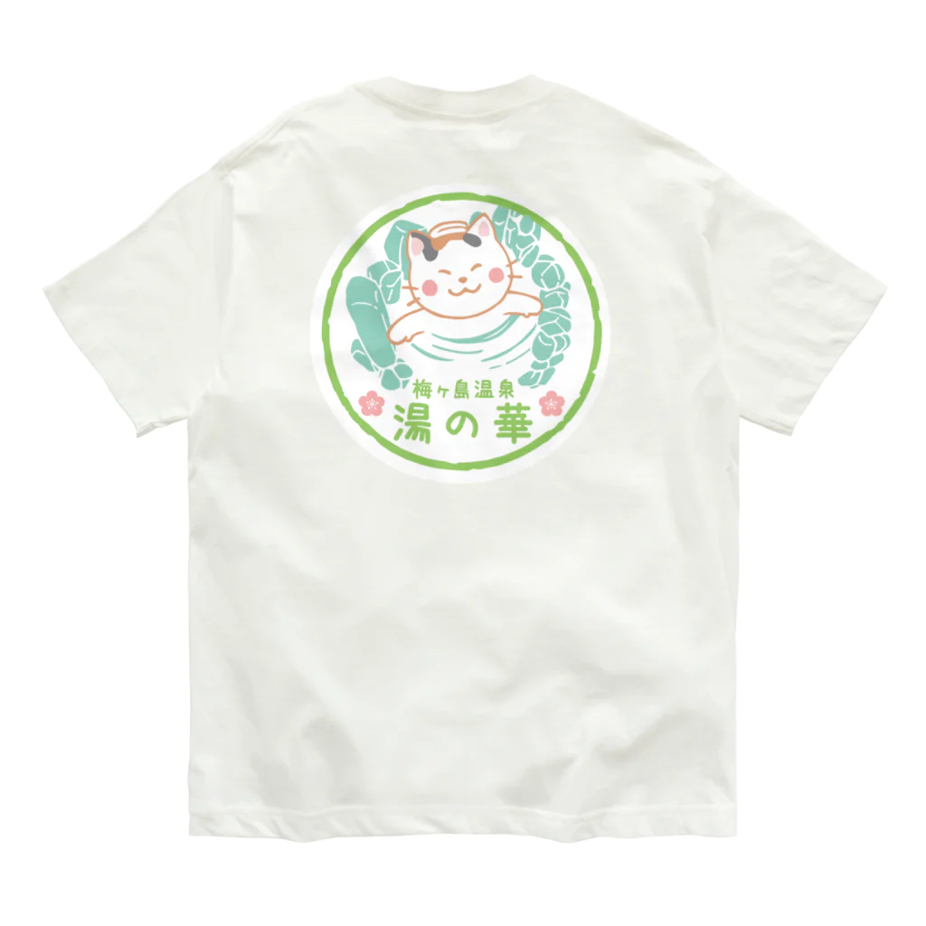梅ヶ島温泉　湯の華の湯の華T-シャツ（濃い色選択可能） Organic Cotton T-Shirt