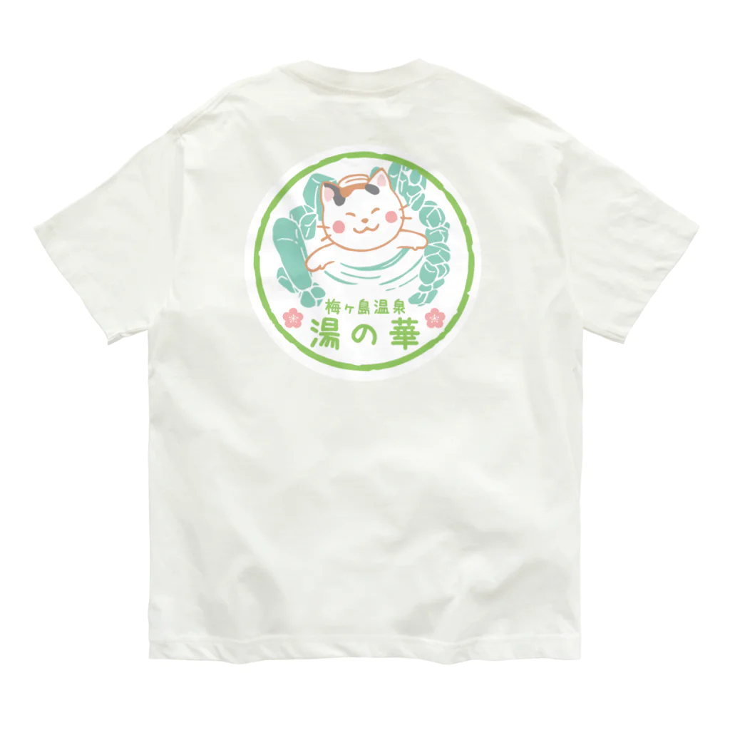 梅ヶ島温泉　湯の華の湯の華T-シャツ（濃い色選択可能） オーガニックコットンTシャツ