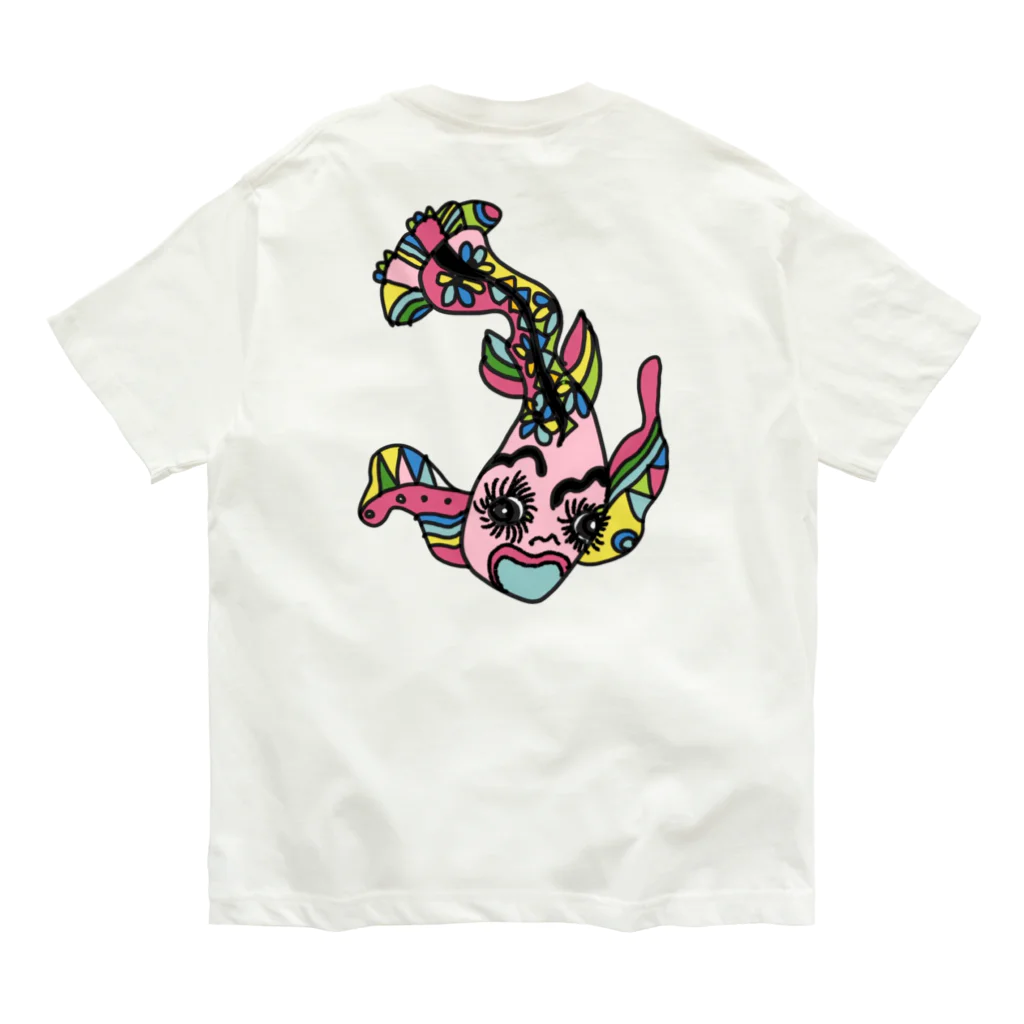 魚好きあつまれ！#かまととちゃん　#かまぼこママの魚肉たんぱく　kun Organic Cotton T-Shirt