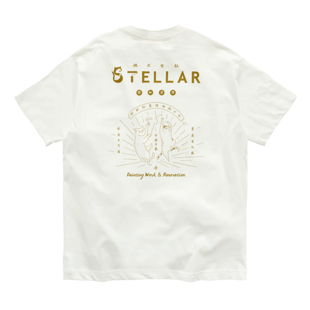 JYACOのSTELLAR 的商品 Organic Cotton T-Shirt