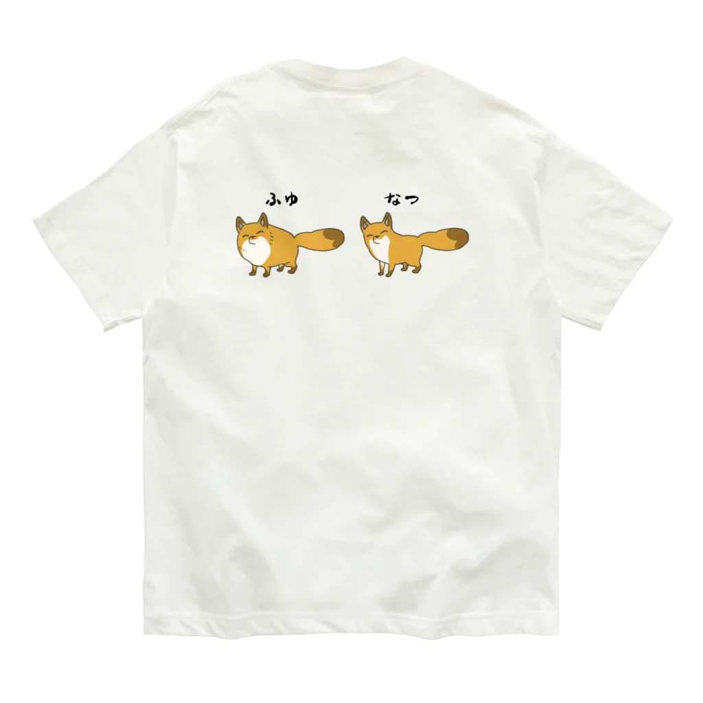 青桐ナツの狐　冬と夏 Organic Cotton T-Shirt