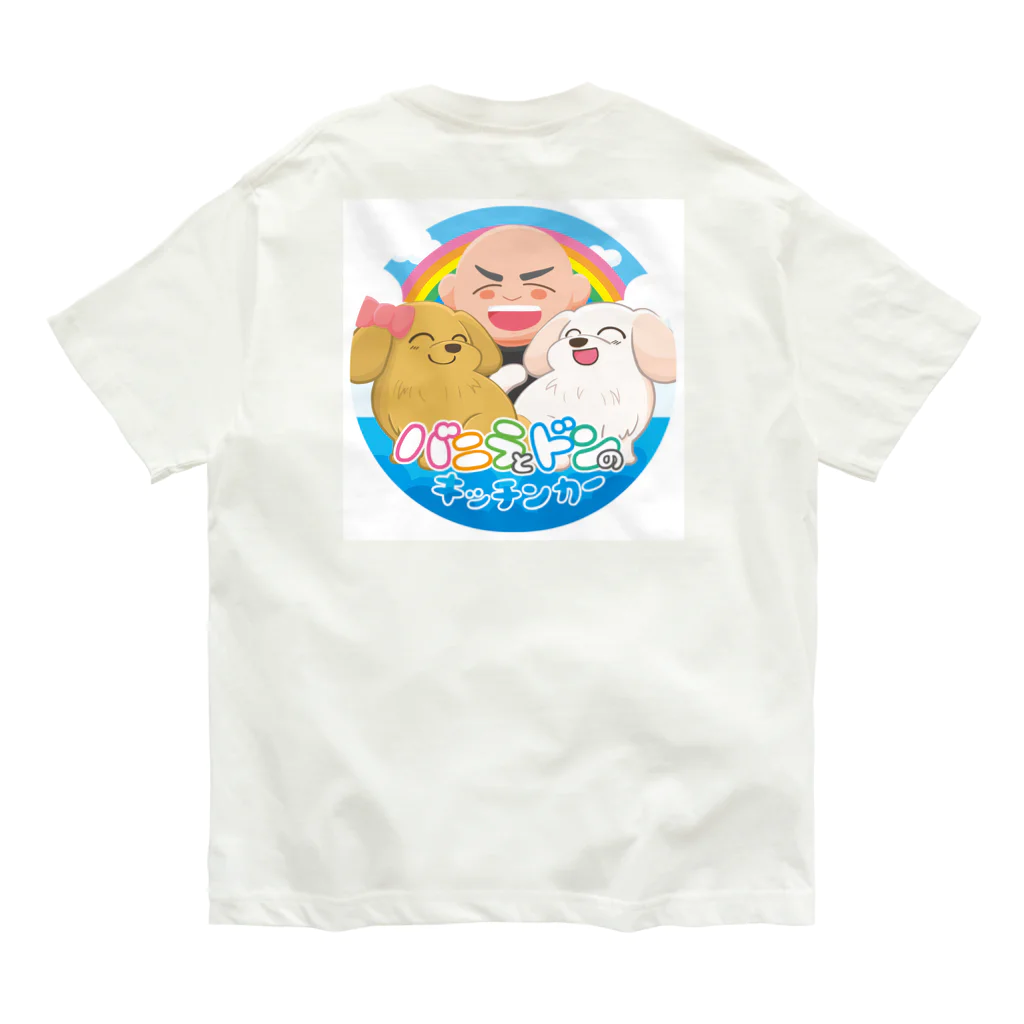 バニドンショップのバニドングッズ オーガニックコットンTシャツ