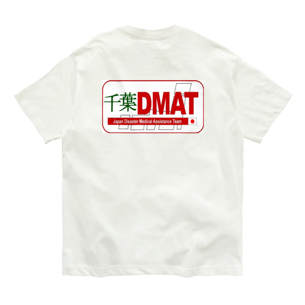 ㅤの訓練用作業着 Organic Cotton T-Shirt