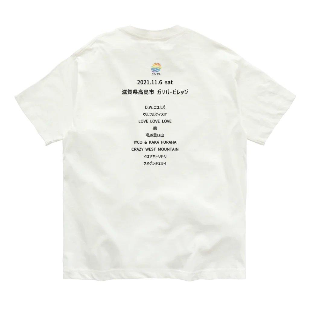 ニジオトグッズのグッズ（通常販売） Organic Cotton T-Shirt