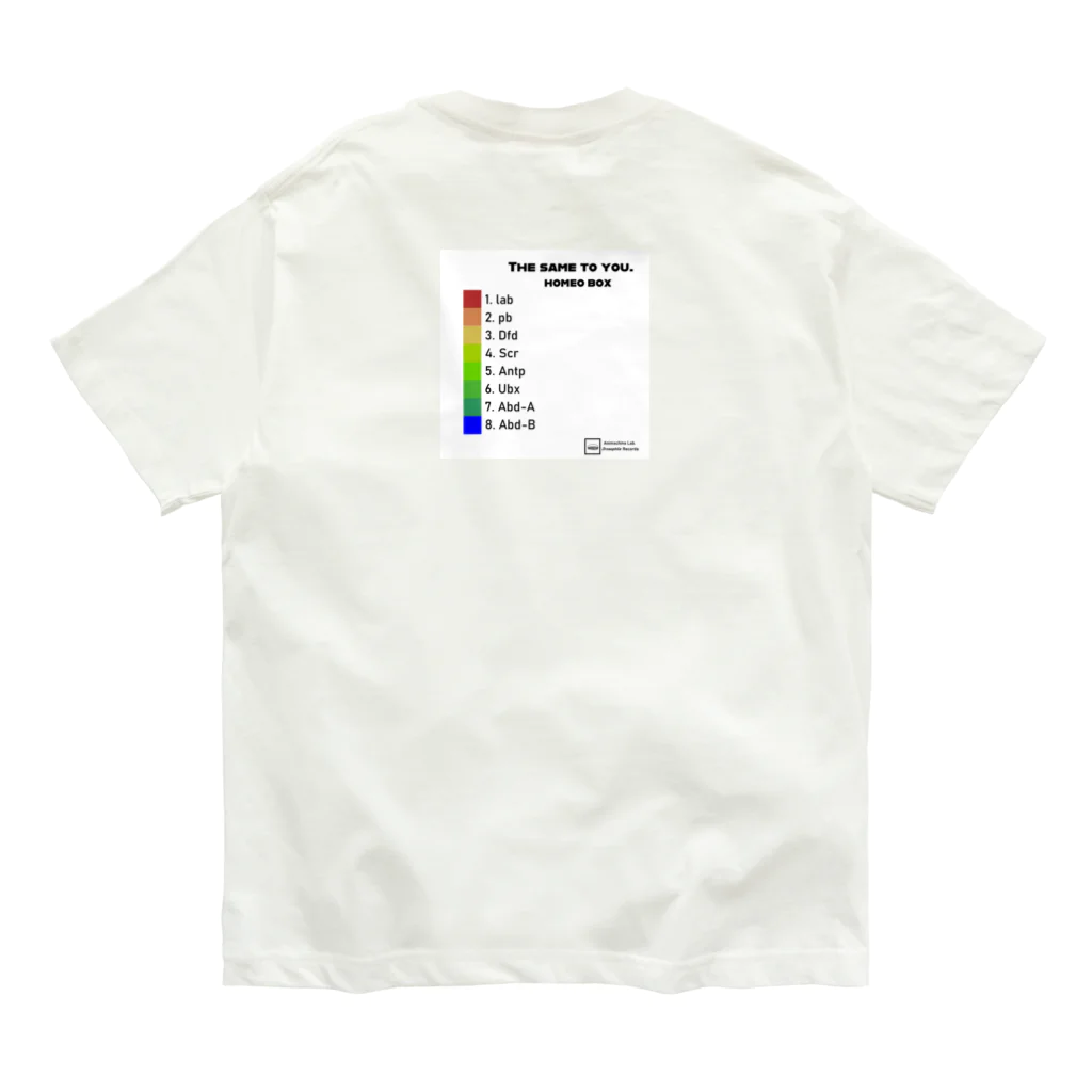 あにまきな工房のホメオボックス「SAME TO YOU」」 Organic Cotton T-Shirt