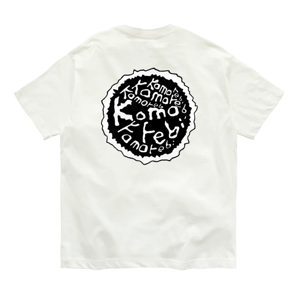 komorebiのkomorebi Organic Cotton T-Shirt